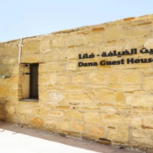 Dana Guesthouse Dana Guesthouse